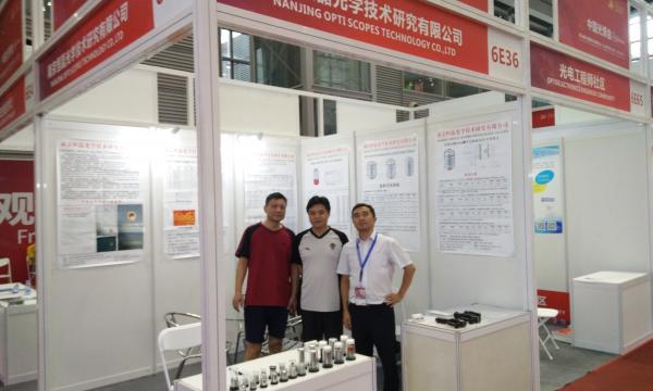 公司參加2018年9月5日到8日深圳光博會(huì)！
